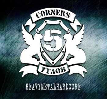 5  - Heavymetalhardcore (2015)