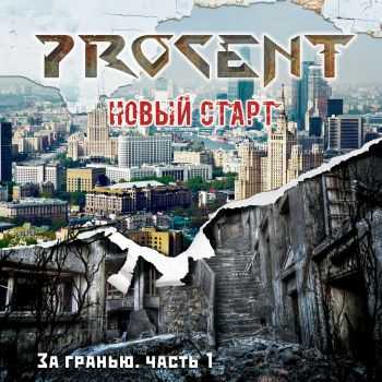 Procent -  ,  1:   (2015)