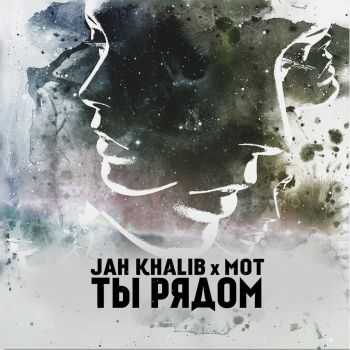 Jah Khalib &  -   (2015)
