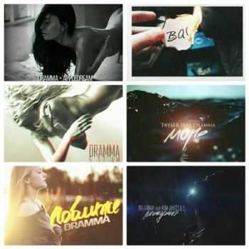 Dramma - EP 2015