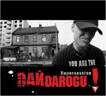  ! - Supersession (2006)