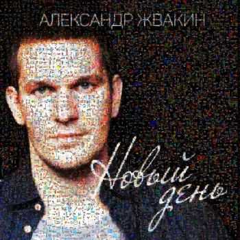   ( ) -   EP (2015)