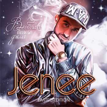 Jenee -     (2015)
