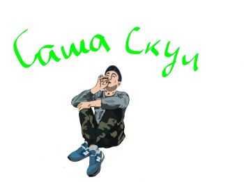   -    (Mechi Pero prod.) (2015)