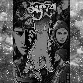  74 - Brighter (2015)