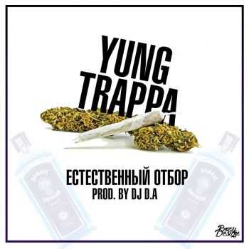 Yung Trappa -   (2015)