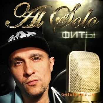 Al Solo - Фиты (2015) Al Solo - Фиты (2015)