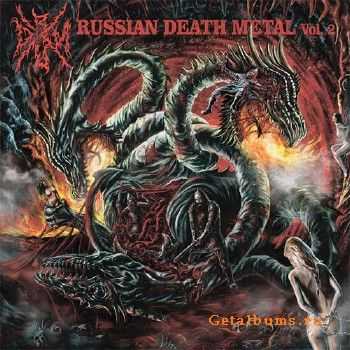 Russian Death Metal (vol.2) (2015)