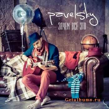 Pavelsky -    (2015)