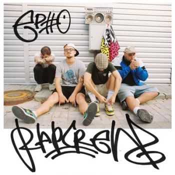 RAP CREW - EP #0 (2015) 
