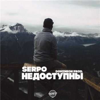 SERPO -  (2015)