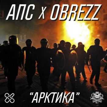   , OBREZZ -  (2015)