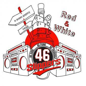 Slippers 46 - Red & White [EP] (2015)