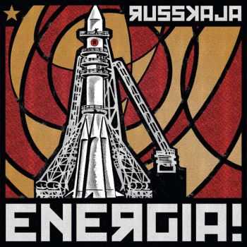 Russkaja - Energia! (2013)