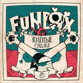 FuNBOX -   [EP] (2015)