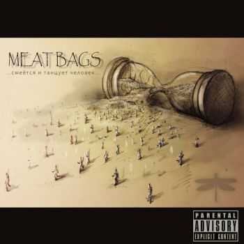 Meat Bags - ..   .. (EP) (2015)