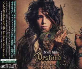 Nozomu Wakai's Destinia - Anecdote Of The Queens (Japanese Edition) (EP) (2015)