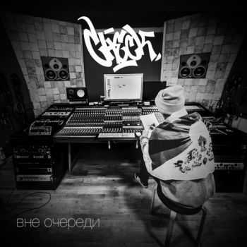 Check -   (2015)