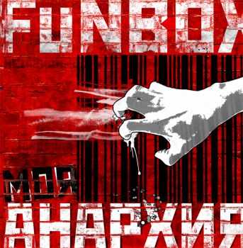 Funbox -   (2009)