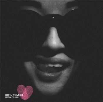  -   (Sieto music) (2016)