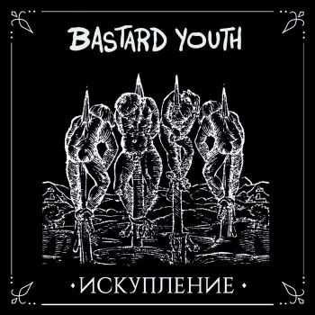 Bastard Youth -  [ep] (2016)