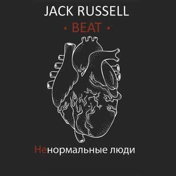 Jack Russell Beat    (single) (2015)