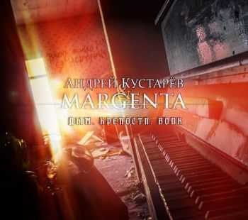 Margenta &   - . .  (2016)