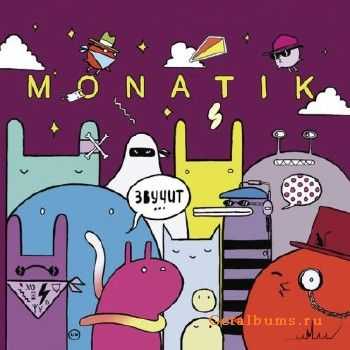 MONATIK -  (2016)