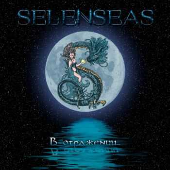 Selenseas -  ... (EP) (2016)