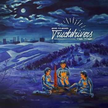 Truckdrivers - ,  ,  ,   (2016)