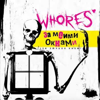 Whores -    (2016)