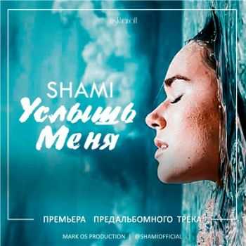 Shami -   (2016)