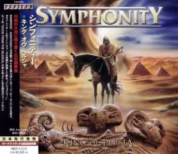 Symphonity - King of Persia (Japanese Edition) (2016)