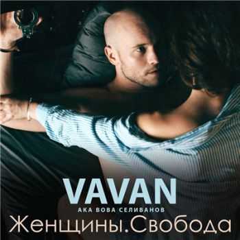 VAVAN    - . (2016)