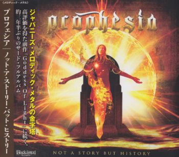 Prophesia - Not A Story But History (Japanese Edition) (2017)