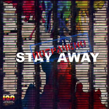 Stay Away -  (2017)