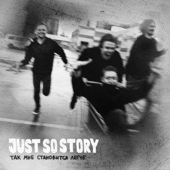 Just So Story -     (2017)