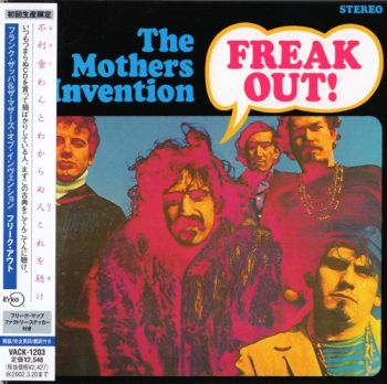 Frank Zappa - Freak Out! (1966) [Japanese Edition]