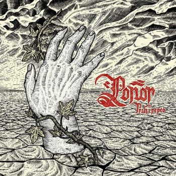 Ponor - Prah i pepeo (2017)