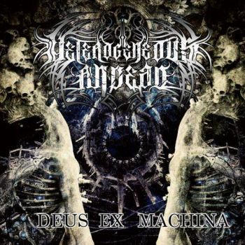 Heterogeneous Andead - Deus Ex Machina (2017)