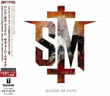 Savage Messiah - Hands of Fate (Japanese Edition) (2017)