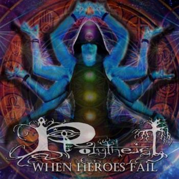 Polytheist - When Heroes Fail (2017)