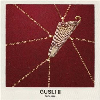 GUSLI (Guf & Slim) - GUSLI II (2017)