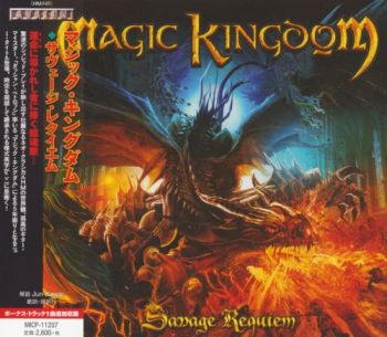 Magic Kingdom - Savage Requiem (2015)