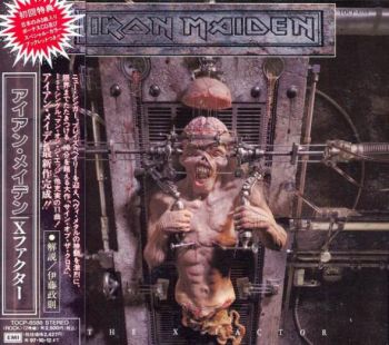 Iron Maiden - The X Factor (1995)