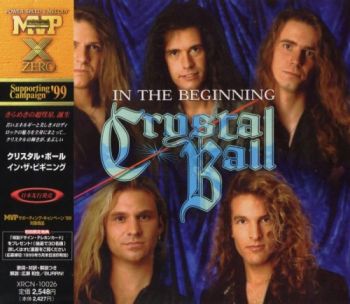 Crystal Ball - In The Beginning (1999)