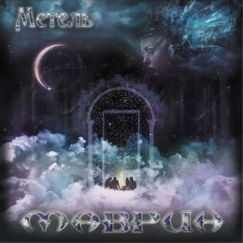  -  (EP) (2017)