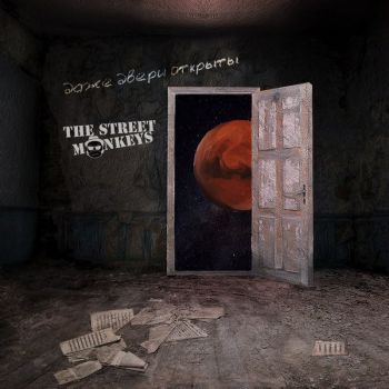 The Street Monkeys -    (2017)