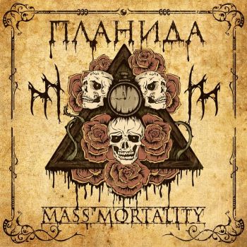 Mass Mortality -  (2017)