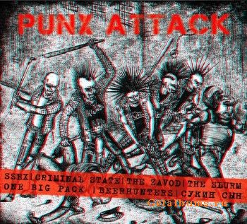 Various Artists - Punx Attack (2017)